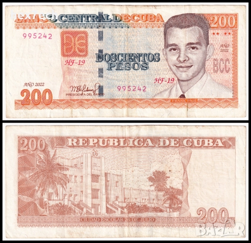 ❤️ ⭐ Куба 2022 200 песос ⭐ ❤️