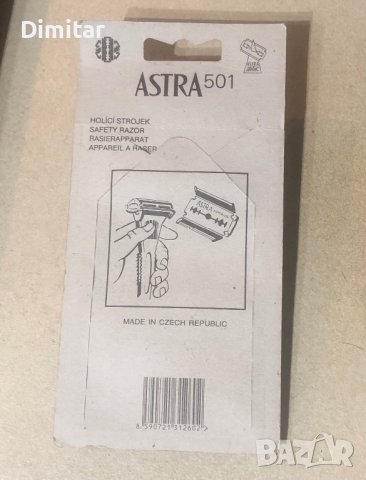 Самобръсначка “ASTRA” 501, снимка 2 - Колекции - 39020954