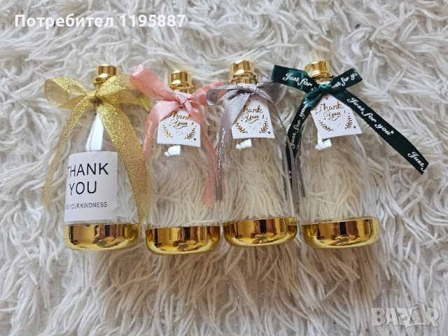 Бутилчици за лакомства 