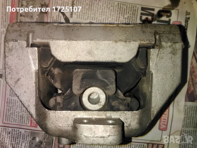 Тампон двигател за 1.8T Audi A3 quattro, S3, TT, Golf 4 , снимка 3 - Части - 40535110