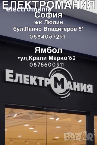 парна ютия Voltz OV51050J 3000W, снимка 2 - Ютии - 52469068