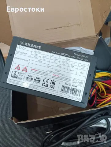 PC захранване Xilence Performance C XP600R6, 600 W пикова мощност, ATX, цвят: червено/черно, снимка 7 - Захранвания и кутии - 49969674