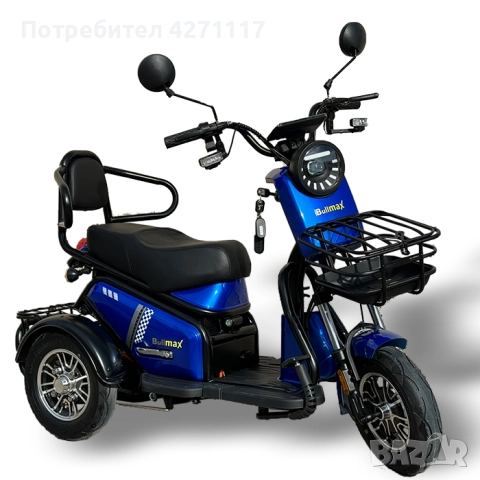 ПРОМОЦИЯ Триколки / Електрическа Двуместна Триколка PUDDING 2500W мощният мотор - модел2026г.