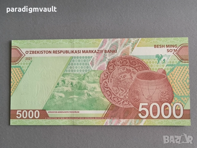 Банкнота - Узбекистан - 5000 сум UNC | 2021г., снимка 2 - Нумизматика и бонистика - 52657018