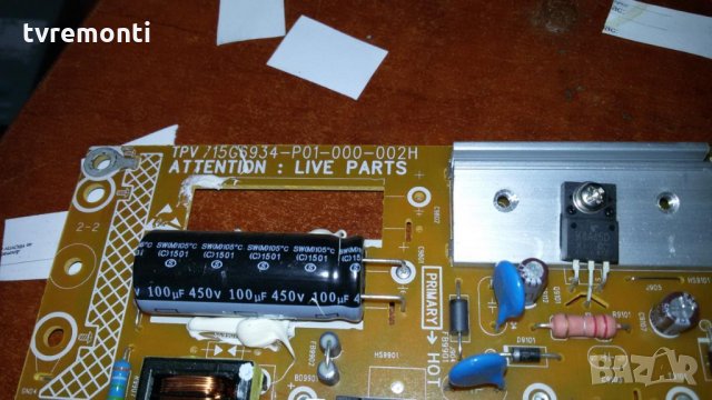 Захр.платка PHILIPS 715G6934-P01-000-002H, снимка 2 - Части и Платки - 27688473