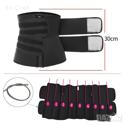 Колан за оформяне на талията, снимка 14 - Спортна екипировка - 53567150