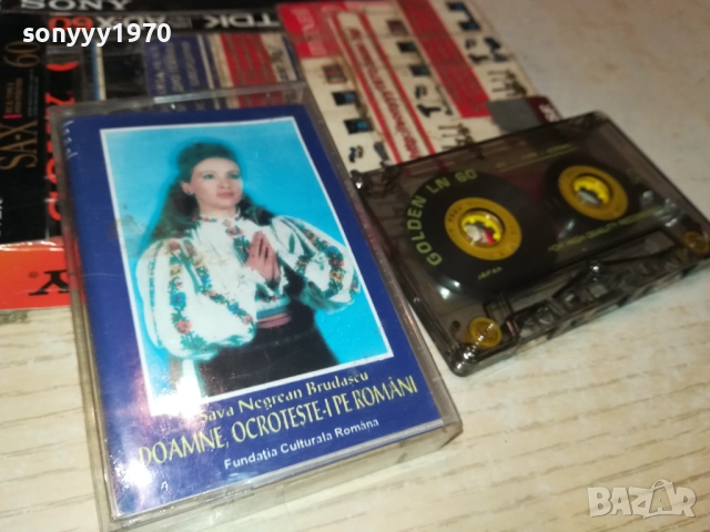 ROMANI-TAPE 1911251728, снимка 9 - Аудио касети - 52469481