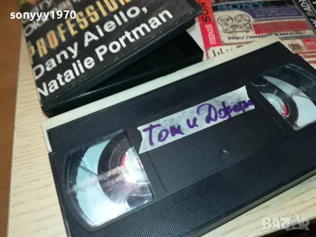 ТОМ И ДЖЕРИ-VHS VIDEO TAPE 1109251204, снимка 12 - Анимации - 51676891