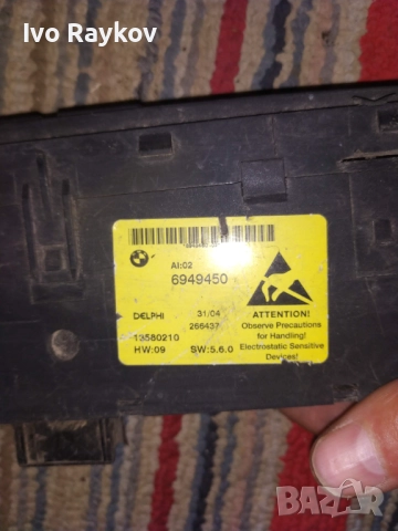 Контролен панел BMW E60 E61 , DSC PDC 6949450 OEM, снимка 3 - Части - 44402766