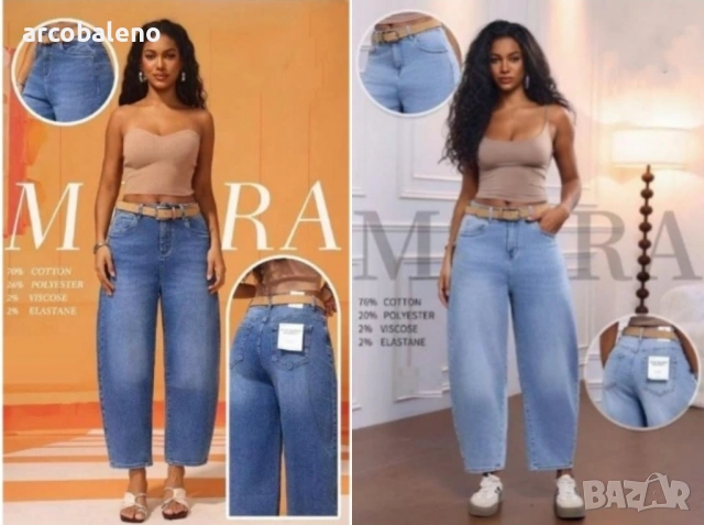 Дамски дънки, 2цвята 