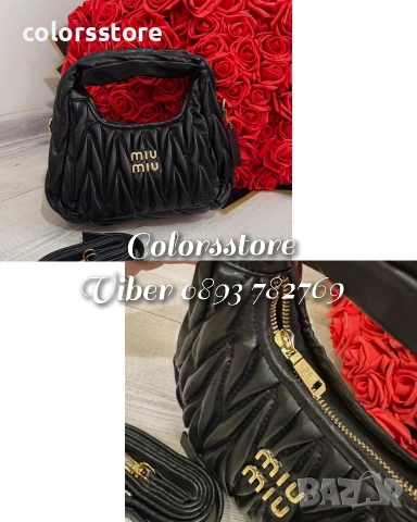 Черна чанта MiuMiu IM118o