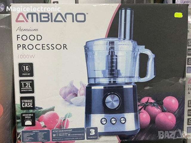Кухненски робот AMBİANO 1000W, снимка 2 - Кухненски роботи - 38848508