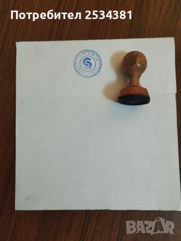 Стари  печати., снимка 1