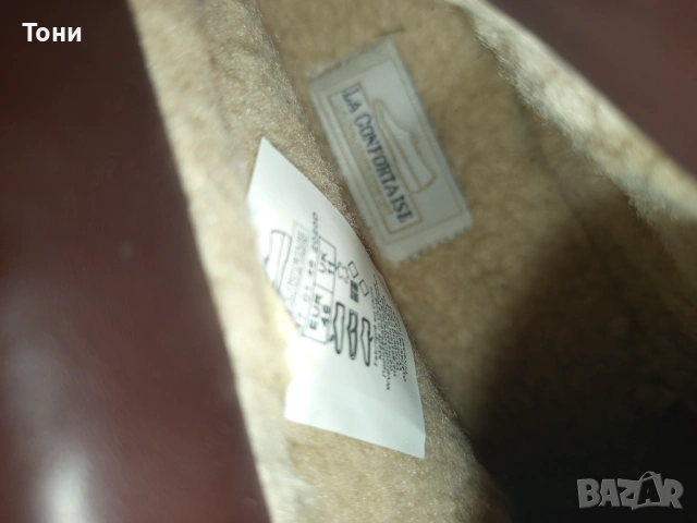 LA CONFORTAISE Оригинал Нови Мъжки Боти Изцяло от Натурална Естествена Кожа 46, снимка 13 - Мъжки боти - 53597750