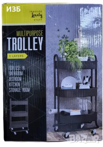 Многофункционална кух. Количка