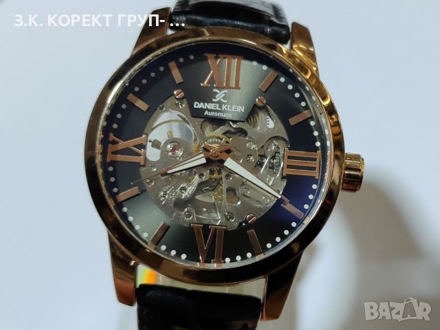 Mеханичен часовник Daniel Klein SKELETON DK11263-2, снимка 8 - Мъжки - 43157872