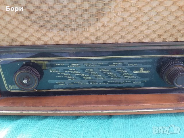 Христо Ботев  Р-III-56-1 Радио, снимка 7 - Радиокасетофони, транзистори - 33218935