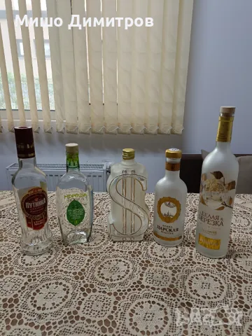 Редки празни бутилки от руски водки!, снимка 2 - Колекции - 32412744
