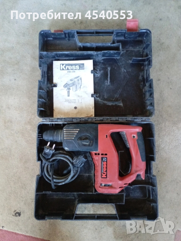 Kress Перфоратор 