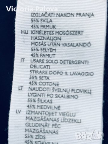 COS Швеция разкошна жилетка 55% коприна,45% памук, снимка 7 - Жилетки - 39905032