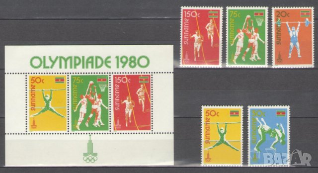 Суринам. 1980. Спорт. Лятна олимпиада Москва '80., снимка 1