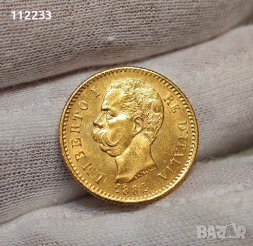 20 лири златна монета Умберто I