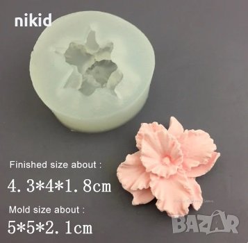 3D цвете тип нарцис силиконов молд форма фондан гипс шоколад свещ смола декор, снимка 1 - Форми - 44103315