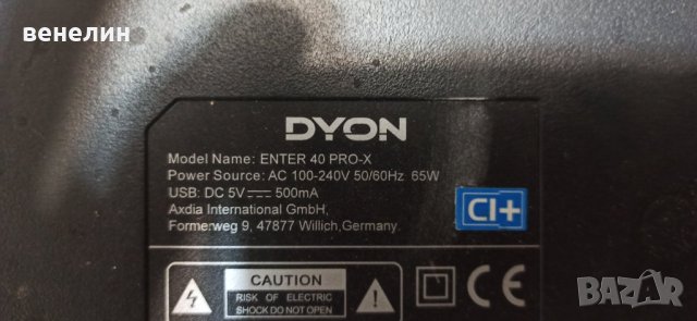 Телевизор DYON ENTER 40 PRO-X TP.MS3663S.PB801 НА ЧАСТИ, снимка 2 - Части и Платки - 38636204