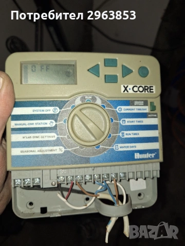 Програматор за поливане 4 канален с сензор за дъжд