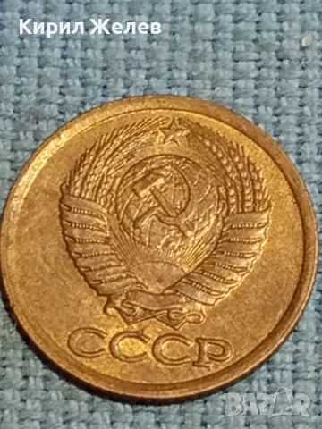Стара монета 1 копейка 1990г. СССР рядка за КОЛЕКЦИЯ ДЕКОРАЦИЯ 39401, снимка 7 - Нумизматика и бонистика - 48217749