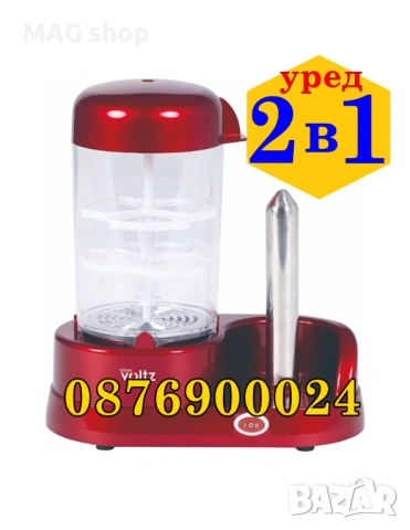 Професионална Машина за хотдог Уред Хот-дог хот дог С 1 шиш, снимка 8 - Друго търговско оборудване - 53030041