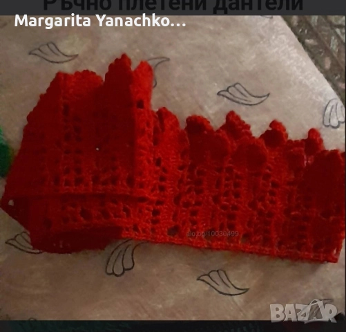 Ръчно плетени дантели , снимка 5 - Декорация за дома - 51782605