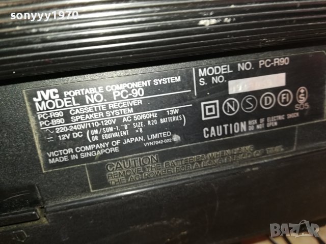 JVC PC-90 1212231104, снимка 13 - Радиокасетофони, транзистори - 43376388