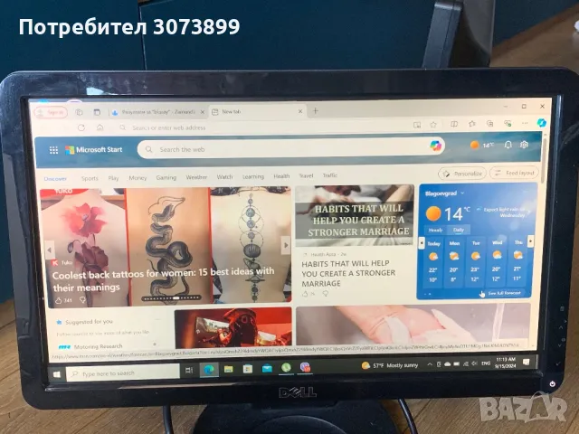 Монитор Dell 19’