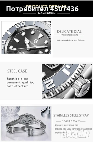 PAGANI DESIGN EXPLORER GMT автоматичен часовник с механизъм SEIKO NH35, стъкло сапфир, водоустойчив, снимка 4 - Мъжки - 51195881