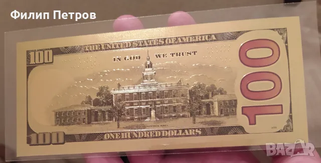 Лот от 5 бр. 100 долара - позлатени ,сувенирни,пластични, релефни банкноти в банкнотни PVC опаковки., снимка 12 - Нумизматика и бонистика - 48432480