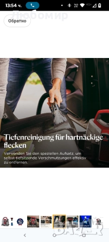 Перяща прахосмукачка Bissell SpotClean ProHeat 

, снимка 5 - Прахосмукачки - 51807397