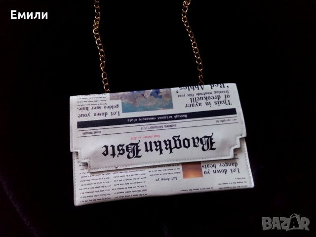 Дамска чанта/клъч тип вестник, снимка 3 - Чанти - 32505940