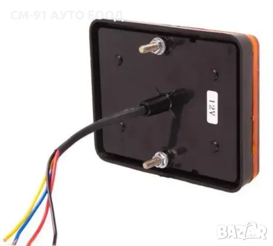 Стопове за ремарке 12V, снимка 3 - Аксесоари и консумативи - 49990682