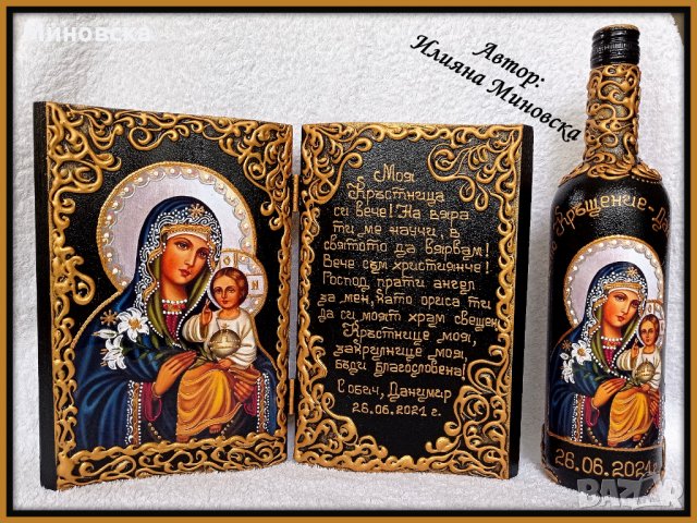 Икона, снимка 2 - Икони - 33092913