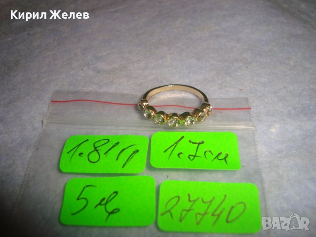ПОЗЛАТЕН НЕЖЕН КРАСИВ ПРЪСТЕН с ФАСЕТИРАНИ ЦИРКОНИ 27740, снимка 2 - Пръстени - 37496967