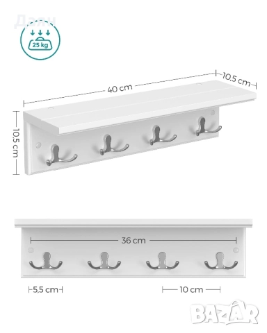 Стенна закачалка с 4 метални двойни куки SONGMICS, снимка 2 - Закачалки - 52827264