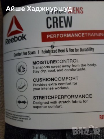 Мъжки чорапи, снимка 2 - Други - 27599570