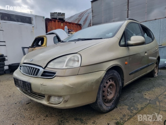 Daewoo Tacuma 1.8 Теглич На части 