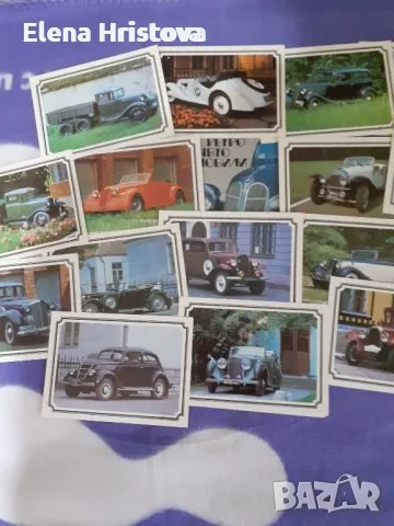 Албум ретро автомобили, снимка 2 - Колекции - 49813014