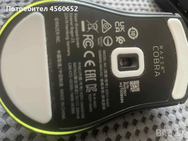 Razer Huntsman Mini Keyboard and Razer cobra мишка и клавиатура гейминг gaming , снимка 4 - Клавиатури и мишки - 51320943