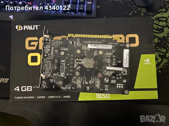 Palit GeForce GTX 1650 GamingPro OC 4GB - Отлично състояние, снимка 3 - Видеокарти - 48621759