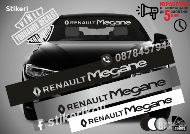 Сенник Renault Megane