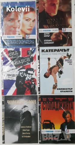 DVD филми перфектно качество, снимка 5 - DVD филми - 53511588
