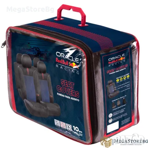 Тапицерия Red Bull Racing - 12709 - 10части - Синьо, снимка 2 - Аксесоари и консумативи - 49348094